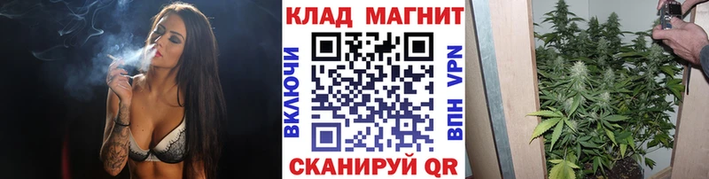 Купить ГАШИШ COCAIN Амфетамин Конопля МЕФ Шадринск
