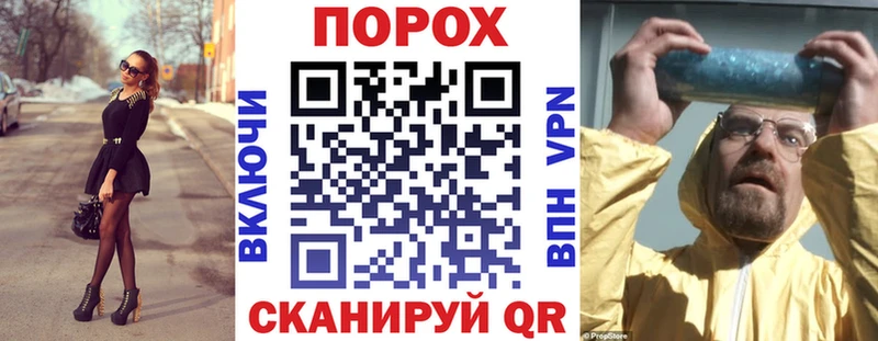 Купить закладки  Шадринск  АМФЕТАМИН 98% 