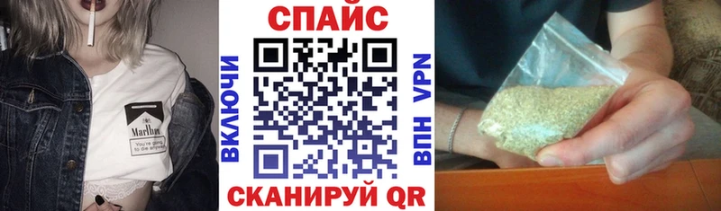 Купить закладки  Шадринск  БУТИРАТ бутик 