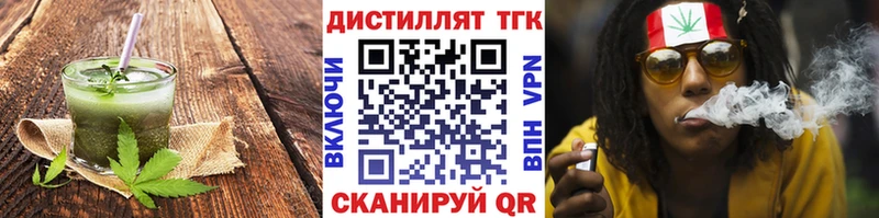 Купить где  Шадринск  Печенье с ТГК марихуана 