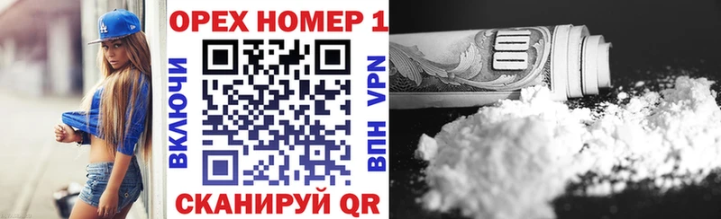 КОКАИН Fish Scale Шадринск