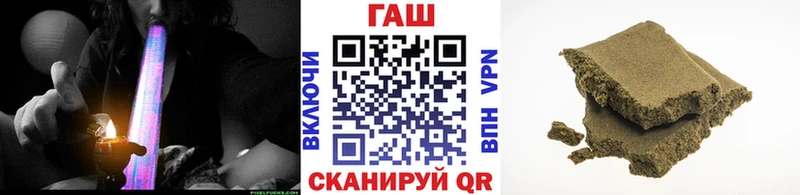 Купить  Шадринск  ГАШ Premium 