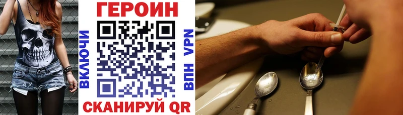 Купить закладки  Шадринск  ГЕРОИН афганец 