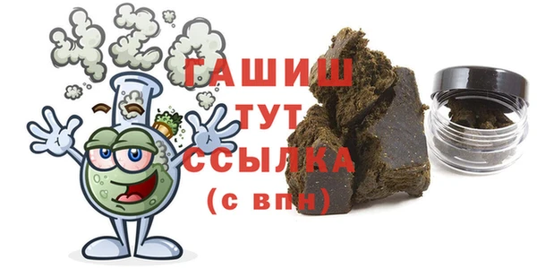 Альфа ПВП Арсеньев