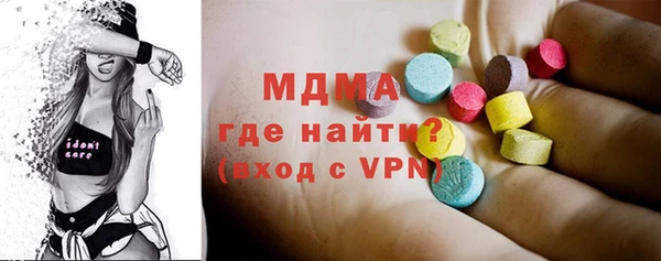 мяу мяу мука Армянск