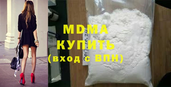 мяу мяу мука Армянск