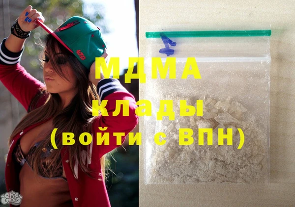 мяу мяу мука Армянск
