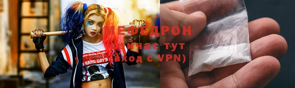 мяу мяу мука Армянск