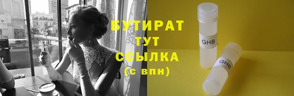Альфа ПВП Арсеньев