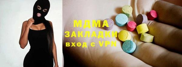 мяу мяу мука Армянск