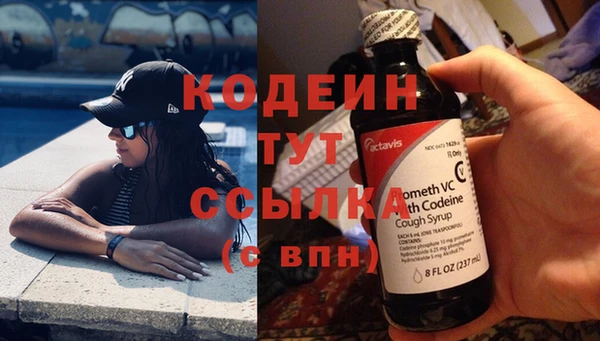 мяу мяу мука Армянск