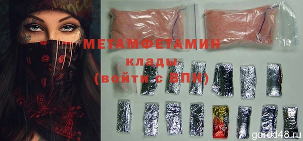 Альфа ПВП Арсеньев