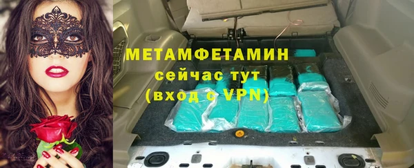 мяу мяу мука Армянск