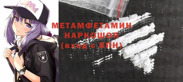 мяу мяу мука Армянск