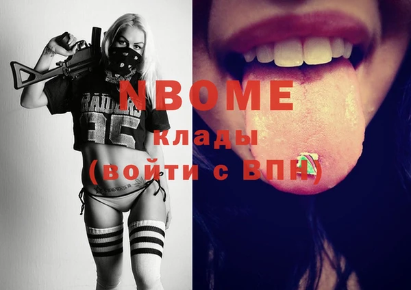 мяу мяу мука Армянск
