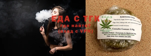каннабис Аркадак