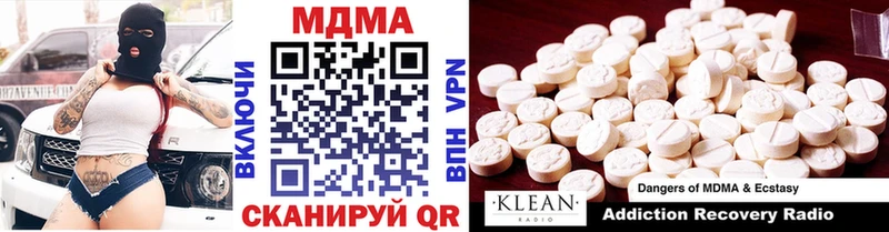 MDMA VHQ Купить Шадринск