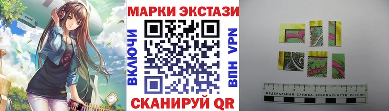 Купить  Шадринск  Марки NBOMe 1,5мг 