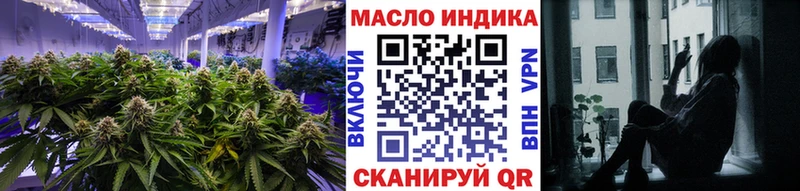 ТГК Wax  Купить  Шадринск 